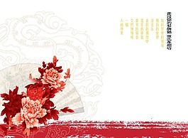中國(guó)風(fēng)花朵海報(bào)背景設(shè)計(jì)