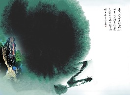 中國風水墨海報背景設(shè)計