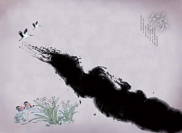 簡約中國風水墨海報背景設(shè)計