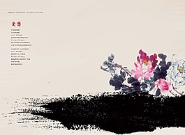 創(chuàng)意中國(guó)風(fēng)水墨花朵海報(bào)背景設(shè)計(jì)