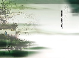 精美水墨山水海報背景設(shè)計