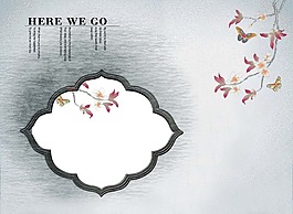創(chuàng)意中式海報(bào)設(shè)計(jì)