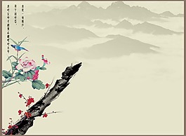 水墨山水封面設(shè)計