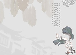 水墨中國(guó)風(fēng)花朵海報(bào)背景設(shè)計(jì)