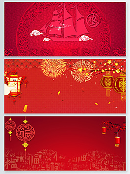 微粒體中國風(fēng)喜慶背景海報背景