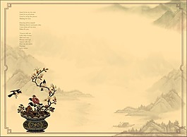 精美古風(fēng)海報(bào)背景設(shè)計(jì)