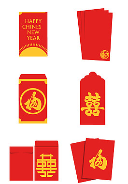 2018狗年红包PNG元素