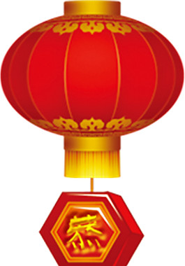 創(chuàng)意恭喜發(fā)財(cái)福字燈籠元素