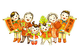 中國(guó)風(fēng)新年拜年元素