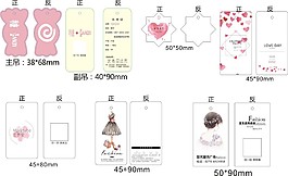 節日愛心吊牌矢量模板