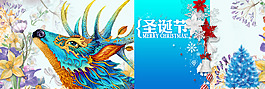 圣誕節(jié)麋鹿展板