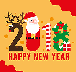 可愛2018年新年快樂藝術(shù)字矢量圖