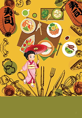 創(chuàng)意卡通日本料理美食海報(bào)