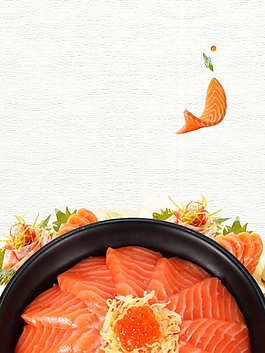 創(chuàng)意三文魚美食海報(bào)