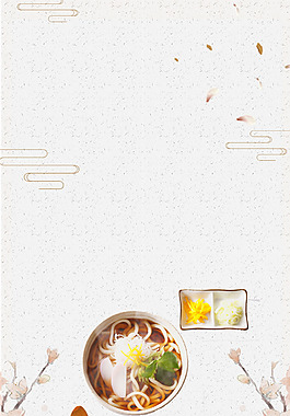 簡約日系美食海報