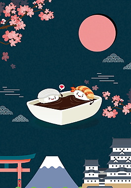 创意日本料理美食海报
