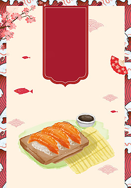 精美日本料理美食海報