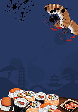 美味日料寿司海报