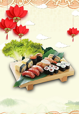 精美日本料理壽司海報
