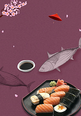 美味三文魚壽司海報