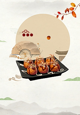 美味日料壽司海報