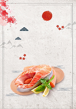 日料三文魚美食海報