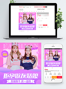 淘宝秋季简约大气女装主图