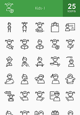 50個(gè)孩子的線性圖標(biāo)
