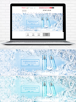淘寶天貓清新創(chuàng)意護(hù)膚海報(bào)Banner