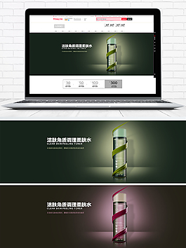 淘寶天貓美化妝品海報(bào)banner海報(bào)