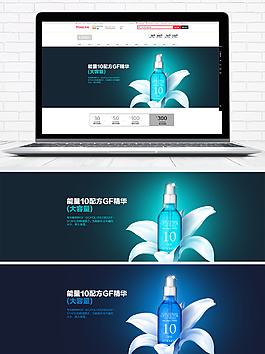 淡雅簡約風(fēng)化妝品美妝淘寶海報(bào)banner