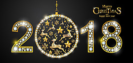 創(chuàng)意2018年元旦圣誕藝術(shù)字