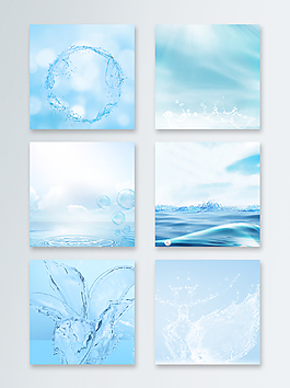 簡(jiǎn)約藍(lán)色水花主圖淘寶背景