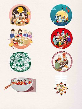 一家人吃團圓飯創意元素