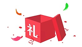 卡通紅色禮品盒png元素