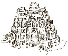 卡通素描高山建筑png元素