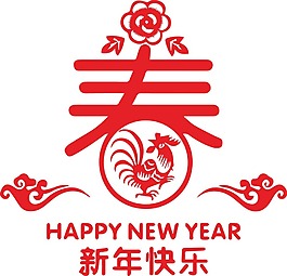 卡通雞年祝福貼畫png元素