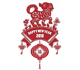 創(chuàng)意紅色新年裝飾png元素