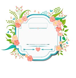 創(chuàng)意清新花邊邊框png元素