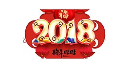 創(chuàng)意紅色燈籠png元素