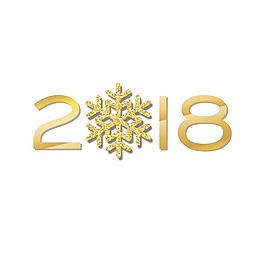 創意金色2018藝術字png元素
