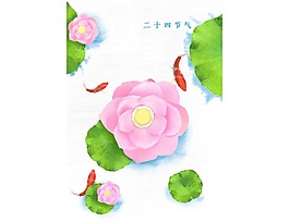 節(jié)氣花朵紅魚png元素