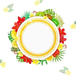創(chuàng)意水果圓圈png元素