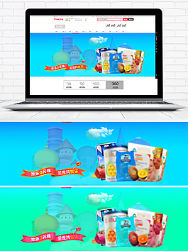 食品海報零食堅果海報banner