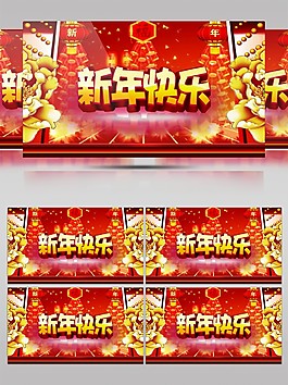 新年紅色慶祝裝飾高清視頻素材