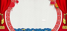 中國(guó)風(fēng)紅色幕布舞臺(tái)背景