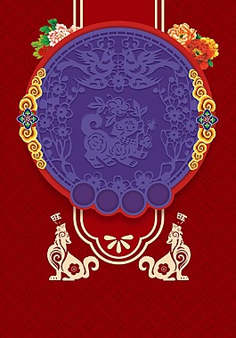 中國風(fēng)花紋邊框背景
