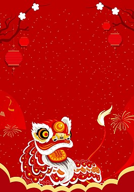 喜慶春節(jié)舞獅背景