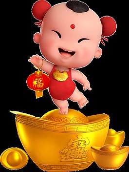 童子元寶2018狗年大吉春節