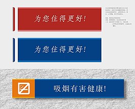 導(dǎo)視牌設(shè)計(jì)導(dǎo)視設(shè)計(jì)標(biāo)牌設(shè)計(jì)